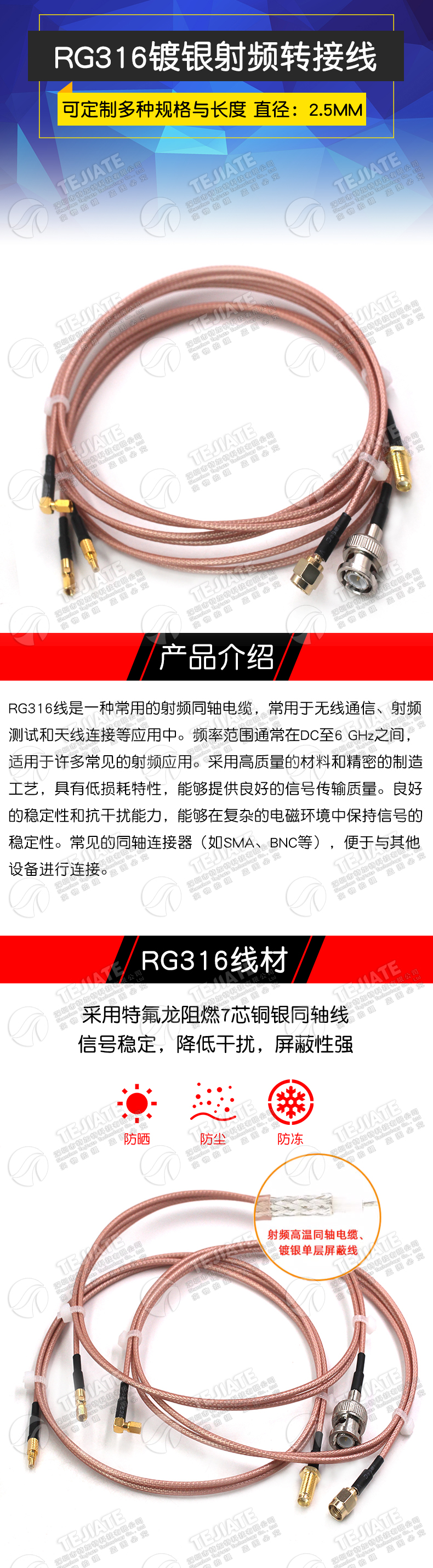 SSMC转SMA射频转接线 BNC/SSMC-JJ--JK-KK 公头转母头同轴连接线