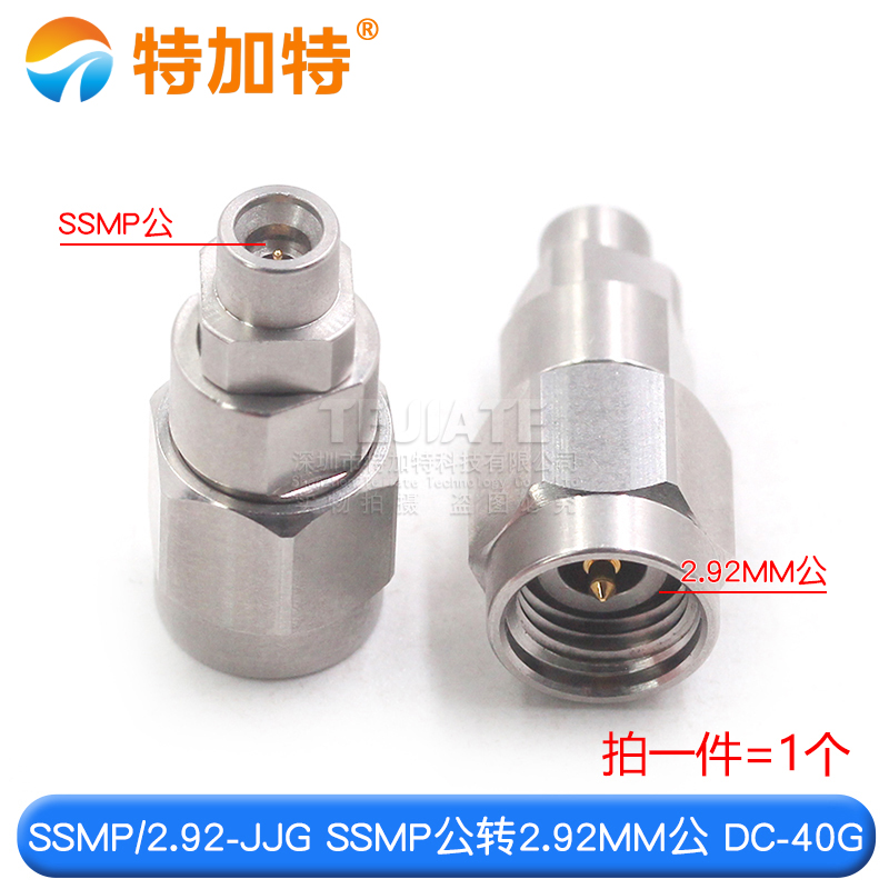 毫米波转接器 SSMP/2.92-JJG矢量测试头 SSMP公转2.92MM公 DC-40G