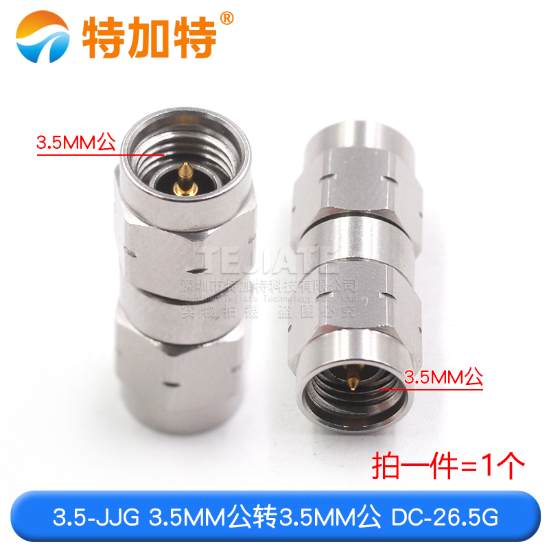 毫米波转接器 3.5-JJG精密高频测试头 3.5MM公转3.5MM公 DC-26.5G