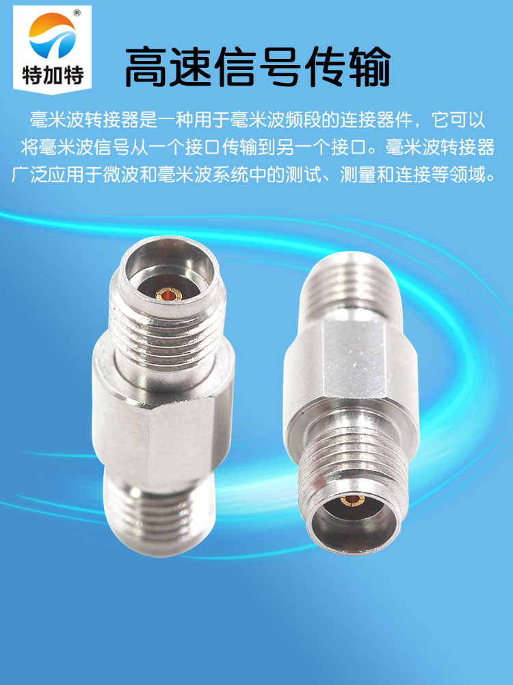 毫米波转接器 3.5-KKG分析仪射频双母头3.5MM母转3.5MM母DC-26.5G