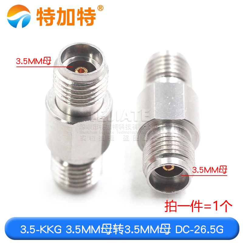 毫米波转接器 3.5-KKG分析仪射频双母头3.5MM母转3.5MM母DC-26.5G