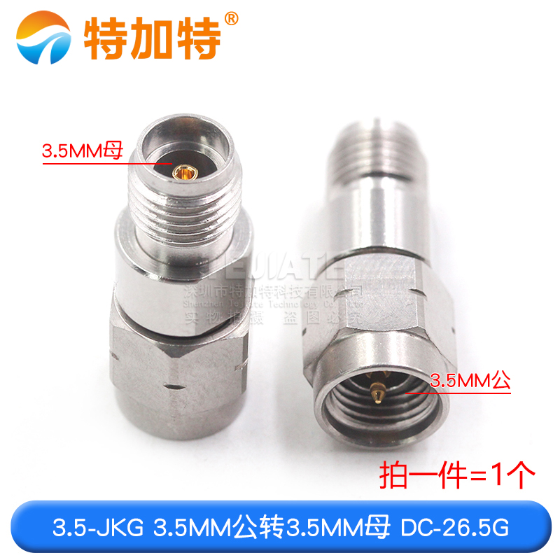 毫米波转接器 3.5-JKG高频网分测试头 3.5MM公转3.5MM母 DC-26.5G