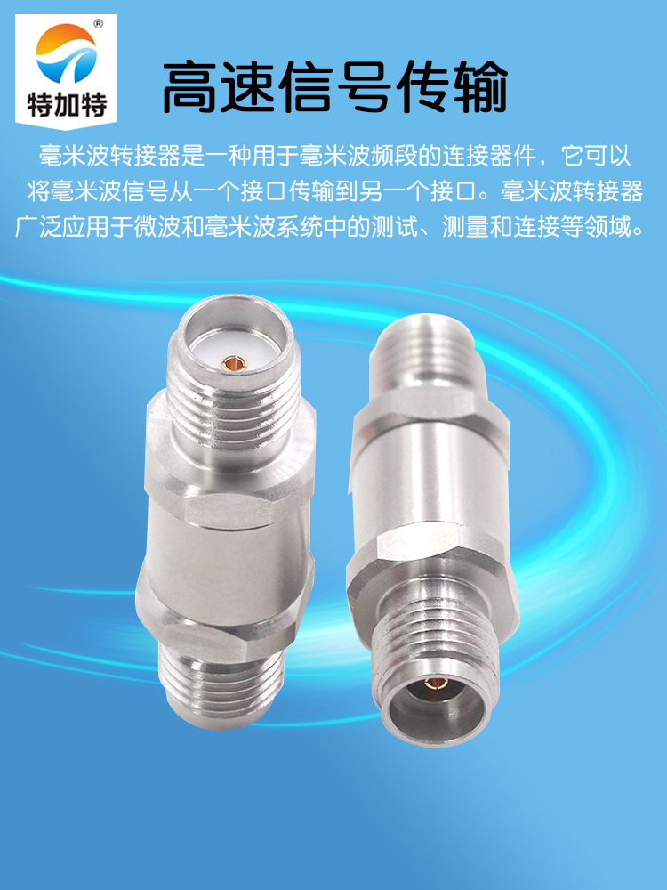 毫米波转接器 SMA/2.92-KKG高频双通头 SMA母转2.92MM母 DC-26.5G