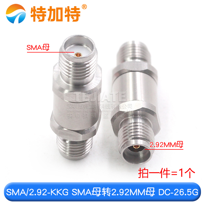 毫米波转接器 SMA/2.92-KKG高频双通头 SMA母转2.92MM母 DC-26.5G