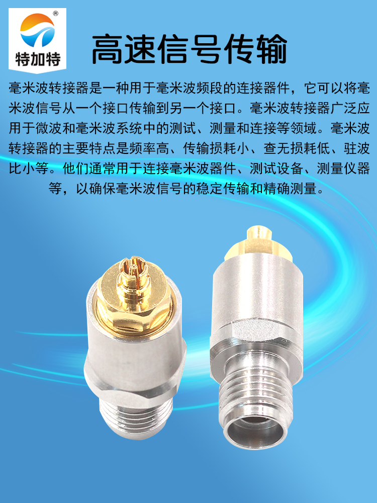毫米波转接器 SSMP/2.92-KKG高频双通头 SSMP母转2.92MM母 DC-40G