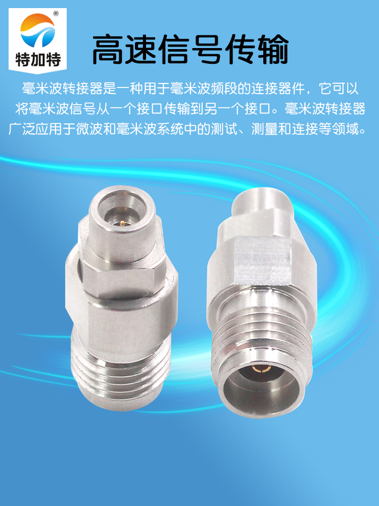 毫米波转接器 SSMP/2.92-JKG网分转接头 SSMP公转2.92MM母 DC-40G