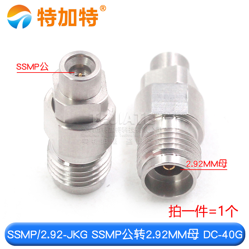 毫米波转接器 SSMP/2.92-JKG网分转接头 SSMP公转2.92MM母 DC-40G