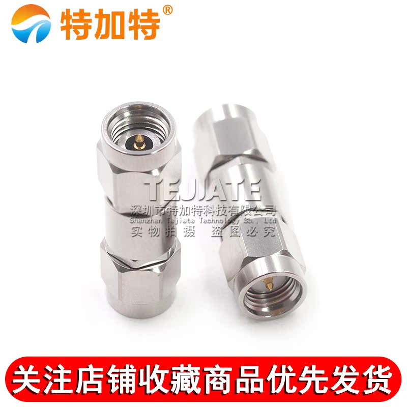 毫米波转接器 SMA/2.92-JJG射频双通头 SMA公转2.92MM公 DC-26.5G TEJIATE/特加特