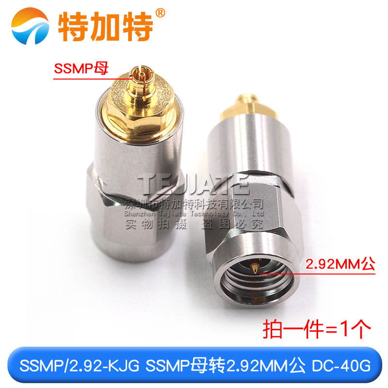毫米波转接器 SSMP/2.92-KJG微波射频头 SSMP母转2.92MM公 DC-40G