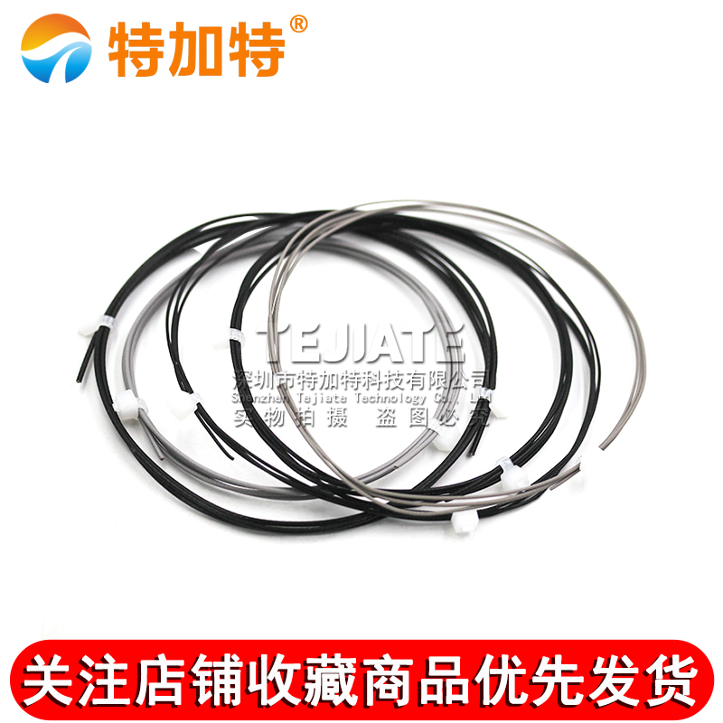 RG0.81/RG1.37射频同轴信号线RF1.13同轴线灰黑色WIFI天线延长线 TEJIATE/特加特