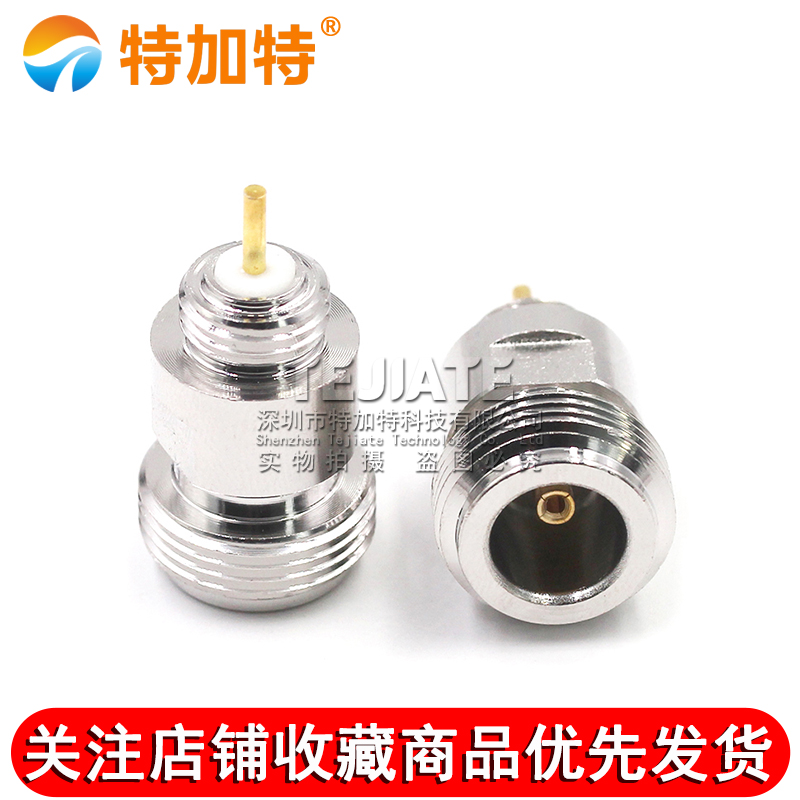 N型面板安装母头 N-KKY-8 N-KY8 射频同轴连接器N型 TEJIATE/特加特
