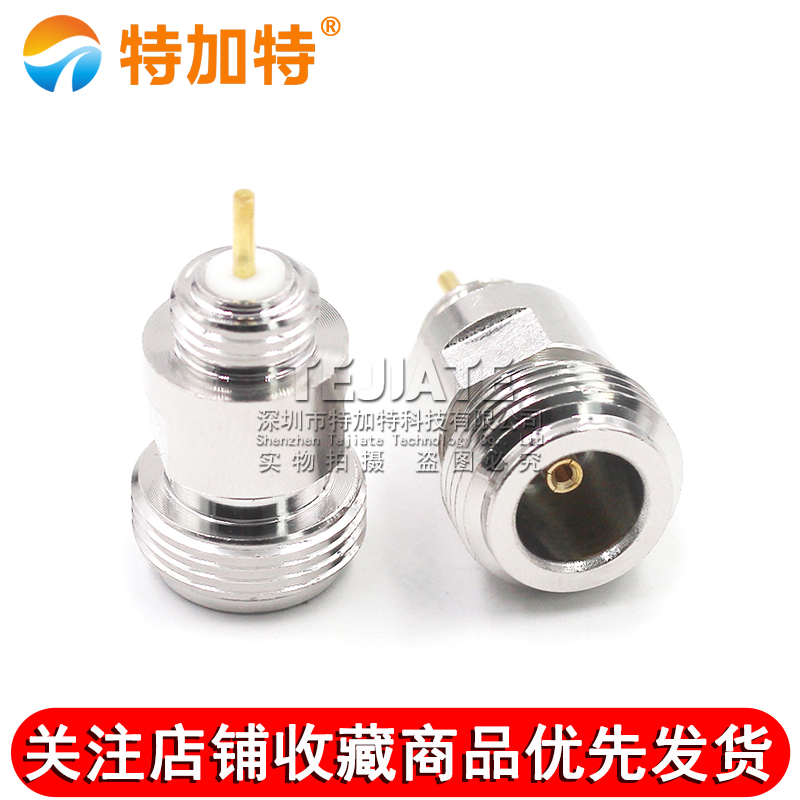 N型面板安装母头 N-KKY-8 N-KY8 射频同轴连接器N型 TEJIATE/特加特