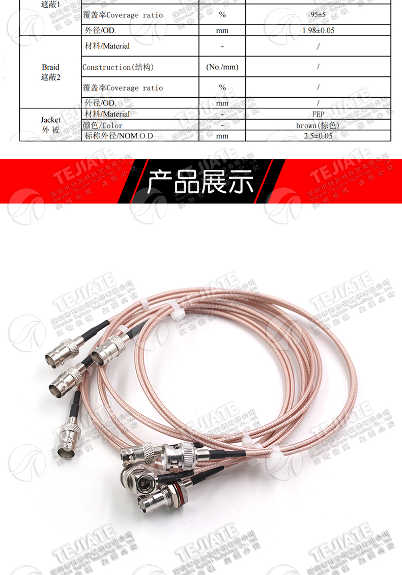 HD-SDI高清视频线6G4K网络摄像机线 3G-SDI直播同轴BNC射频转接线