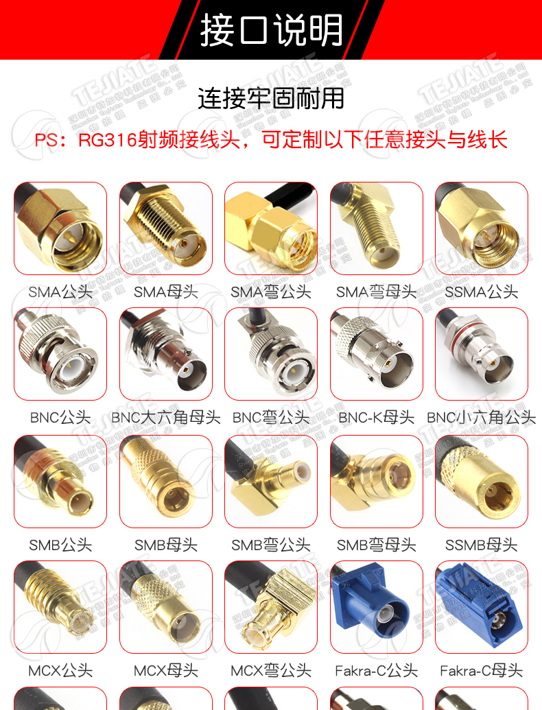 HD-SDI高清视频线6G4K网络摄像机线 3G-SDI直播同轴BNC射频转接线