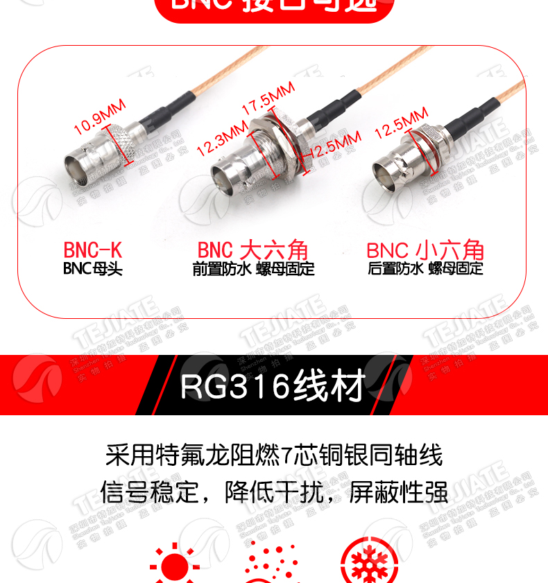 HD-SDI高清视频线6G4K网络摄像机线 3G-SDI直播同轴BNC射频转接线