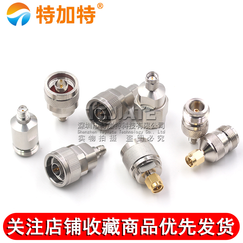 高频测试网分转换头 N转SMA转接头 N公母转SMA公母不锈钢DC-18GHz TEJIATE/特加特