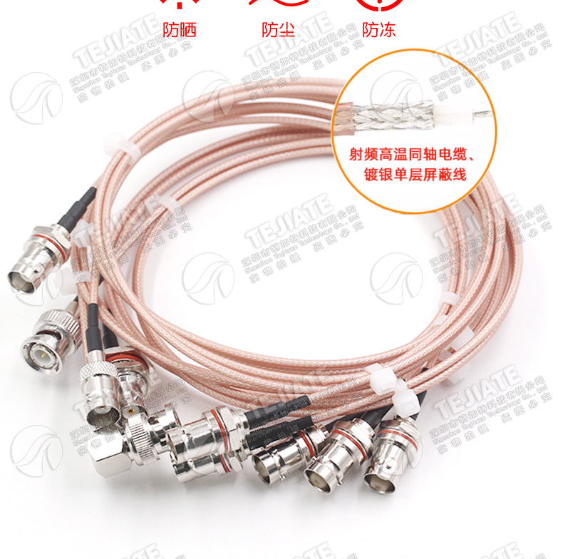 BNC公头转BNC公头BNC-JJ HD-SDI高清视频线RG179同轴射频线75欧姆
