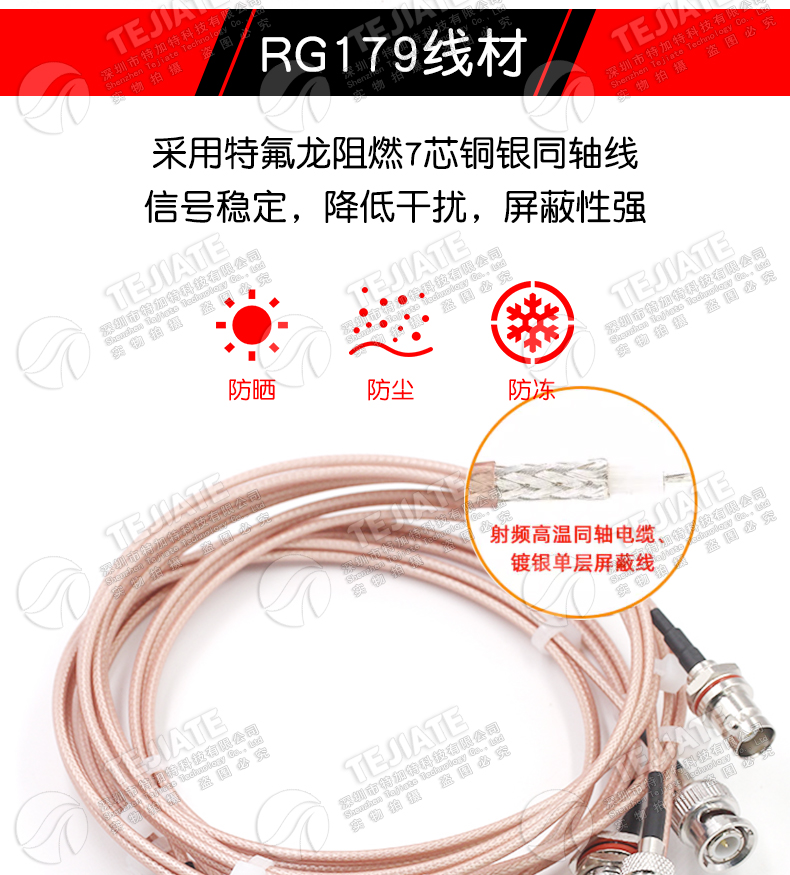 BNC公头转BNC公头BNC-JJ HD-SDI高清视频线RG179同轴射频线75欧姆