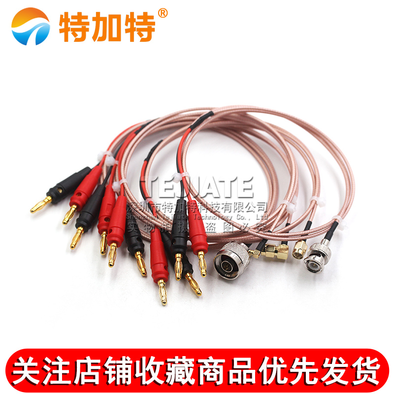 SMA转4MM香蕉插头一分二转接线N/MMCX/BNC信号源示波器测试延长线 TEJIATE/特加特