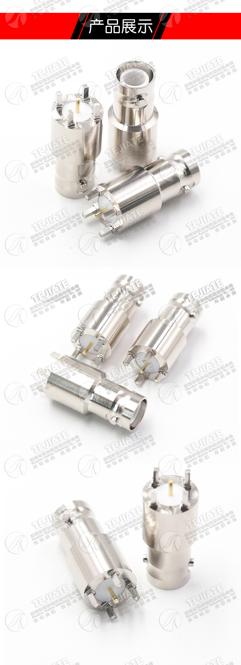 特加特 SHV-JHD SHV-JE SHV5000V高压射频连接器 PCB面板固定底座