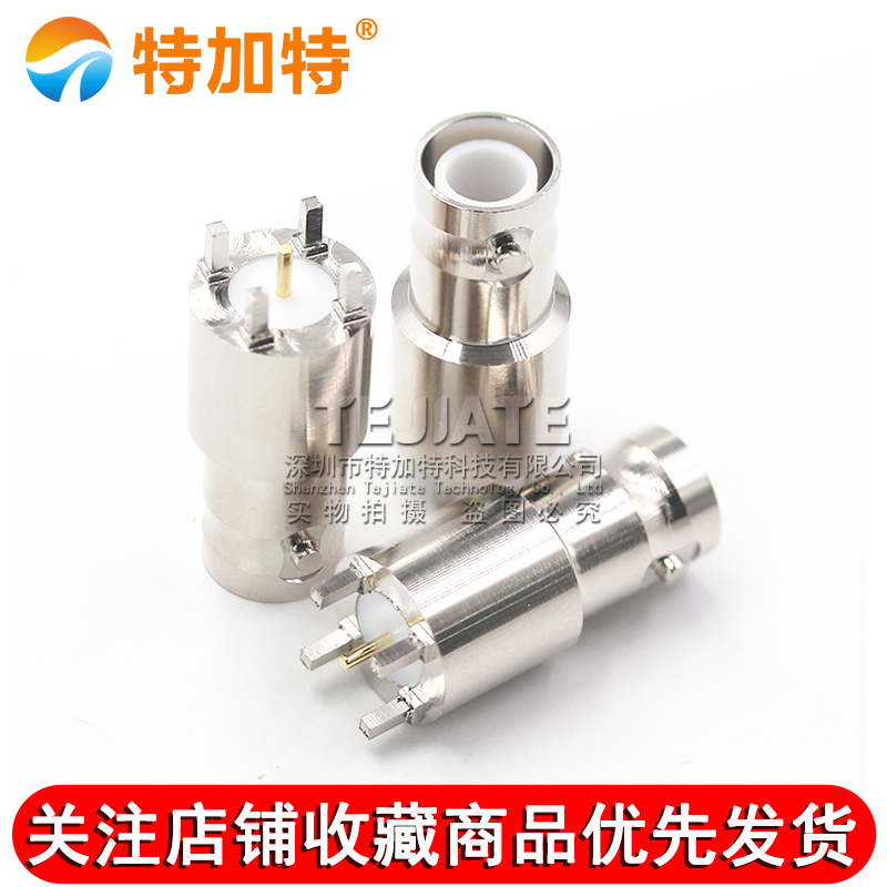 特加特 SHV-JHD SHV-JE SHV5000V高压射频连接器 PCB面板固定底座 TEJIATE/特加特