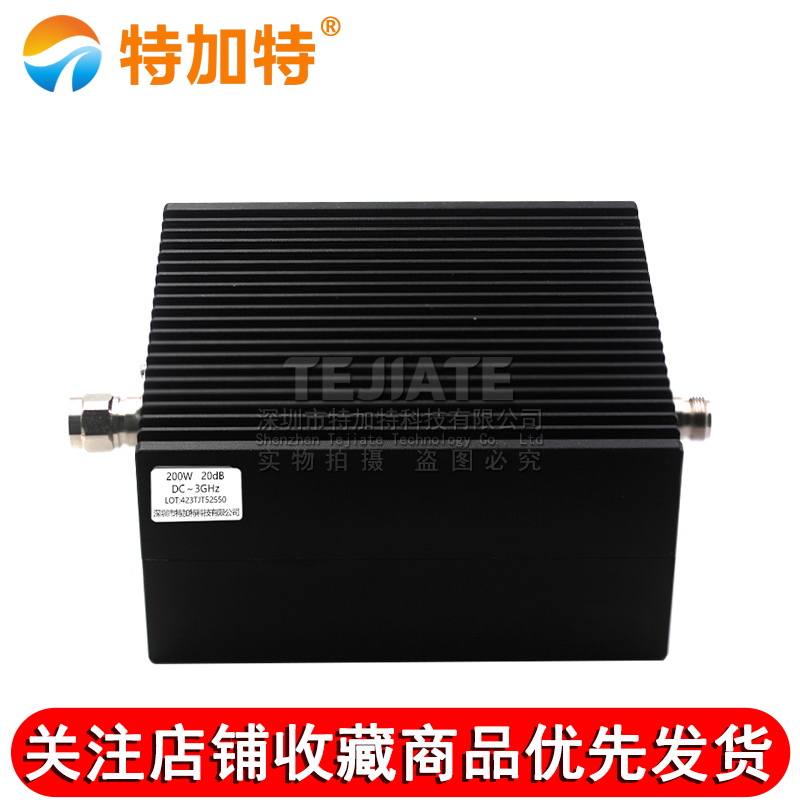 200W衰减器1/6/10/20/40-60dB N型同轴固定大功率衰减器DC-3/4GHz TEJIATE/特加特
