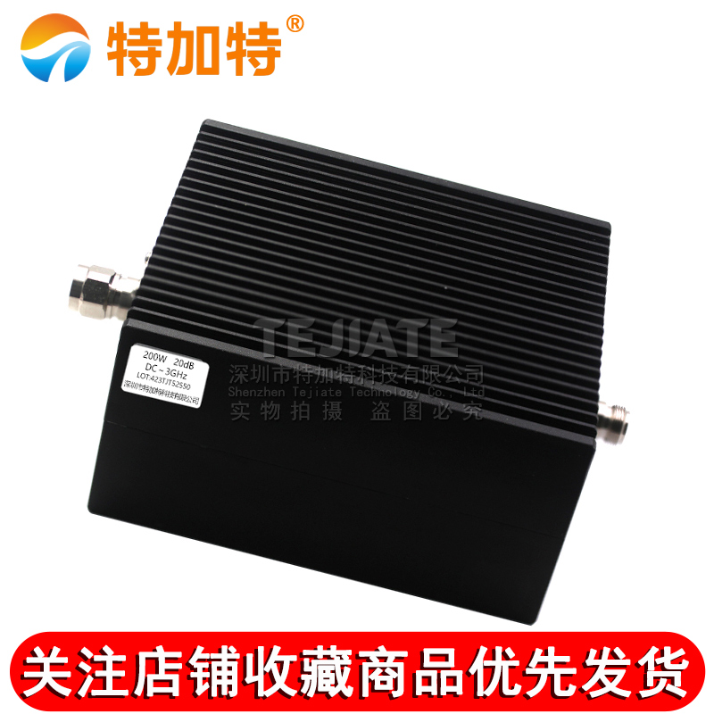 200W衰减器1/6/10/20/40-60dB N型同轴固定大功率衰减器DC-3/4GHz TEJIATE/特加特
