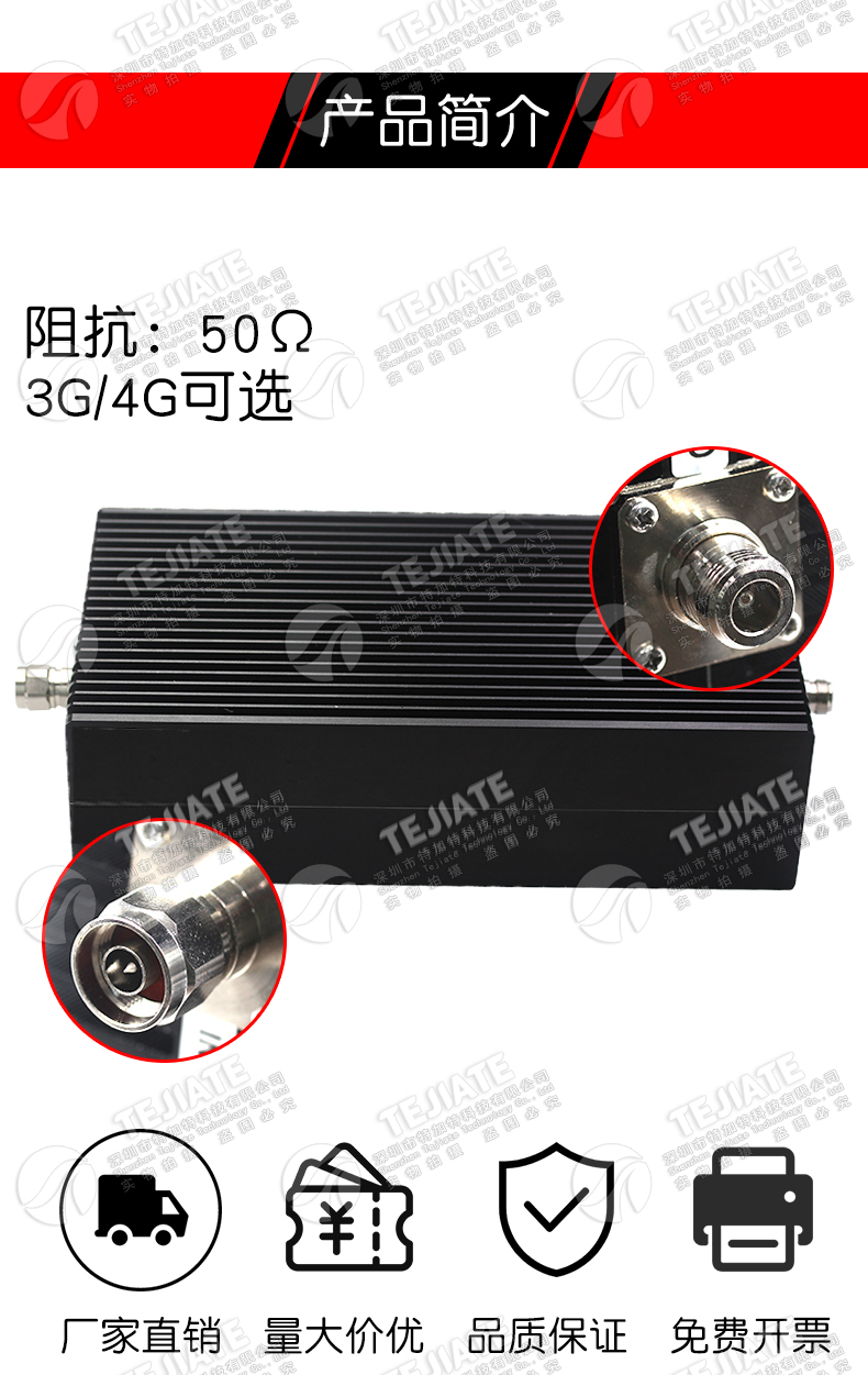 N型300W衰减器 大功率同轴固定衰减器 1/10/20/30/40-60dB 0-4GHZ