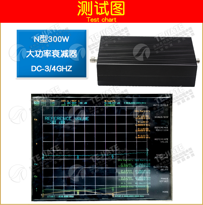 N型300W衰减器 大功率同轴固定衰减器 1/10/20/30/40-60dB 0-4GHZ