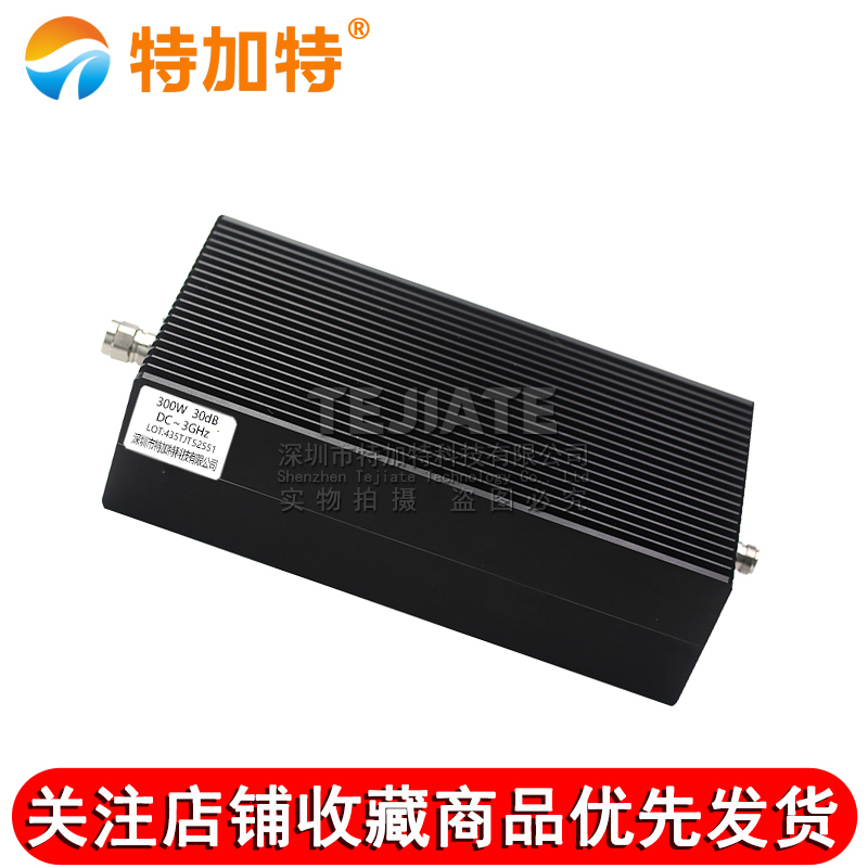 N型300W衰减器 大功率同轴固定衰减器 1/10/20/30/40-60dB 0-4GHZ TEJIATE/特加特