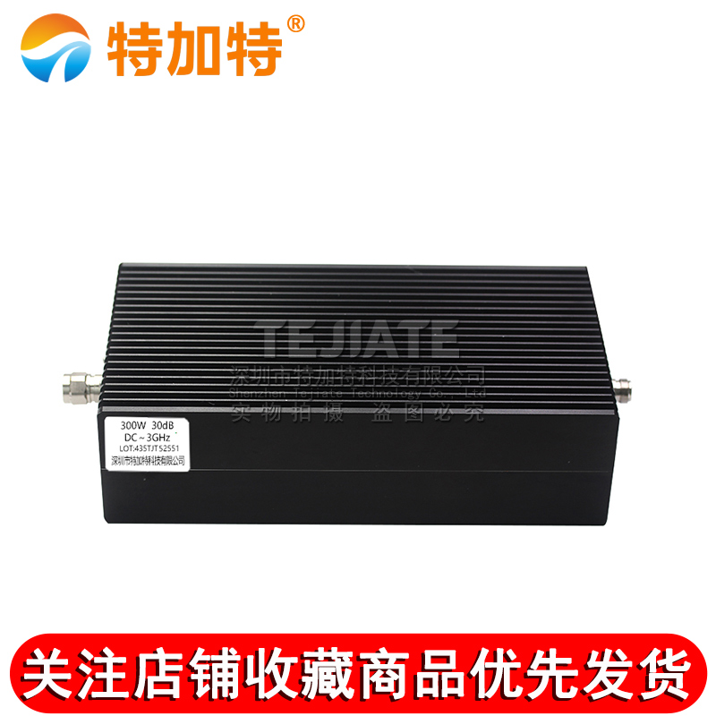 N型300W衰减器 大功率同轴固定衰减器 1/10/20/30/40-60dB 0-4GHZ TEJIATE/特加特