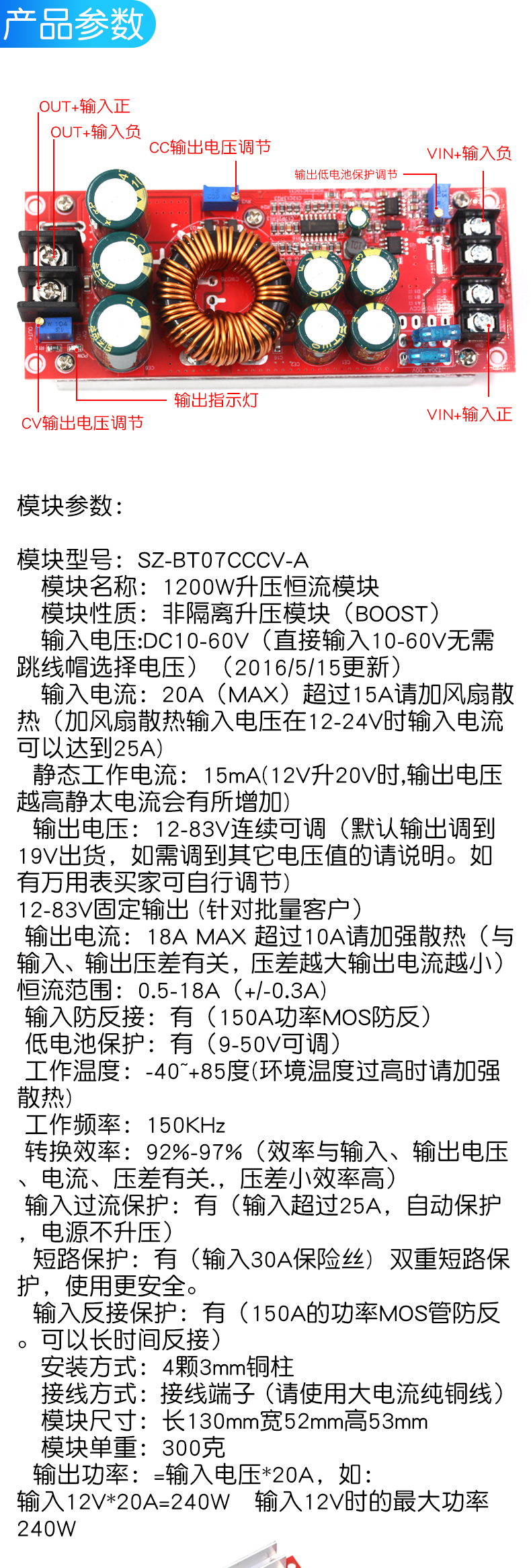 1200W大功率 DC-DC可调升压电源模块板恒压恒流 笔记本车载音响