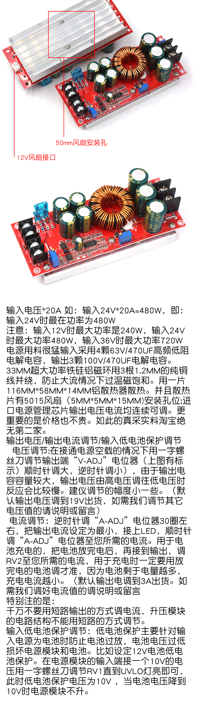 1200W大功率 DC-DC可调升压电源模块板恒压恒流 笔记本车载音响