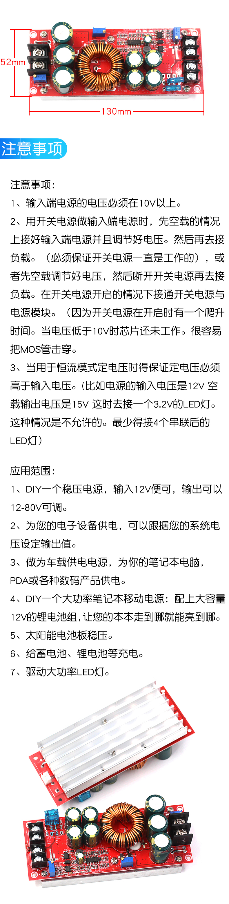 1200W大功率 DC-DC可调升压电源模块板恒压恒流 笔记本车载音响