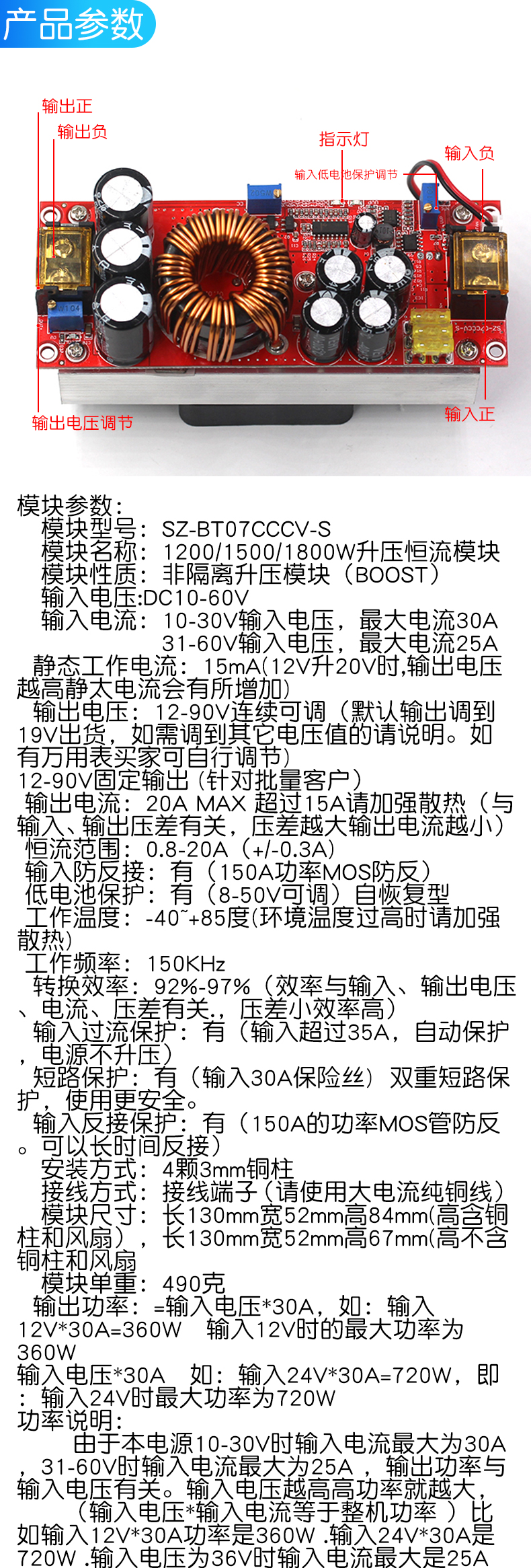 1200W/1500W大功率DC-DC可调升压电源模块板30A恒压恒流 车载音响