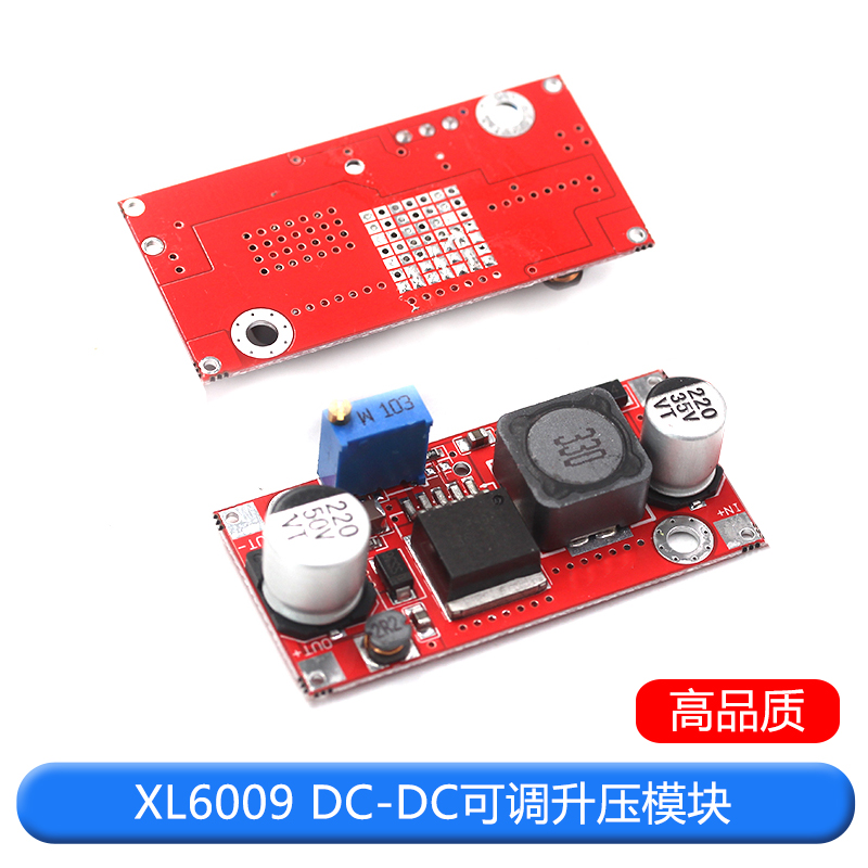 XL6009 DC-DC 可调电源 升压模块 超LM2577 高性能 低纹波 带使能 TEJIATE/特加特