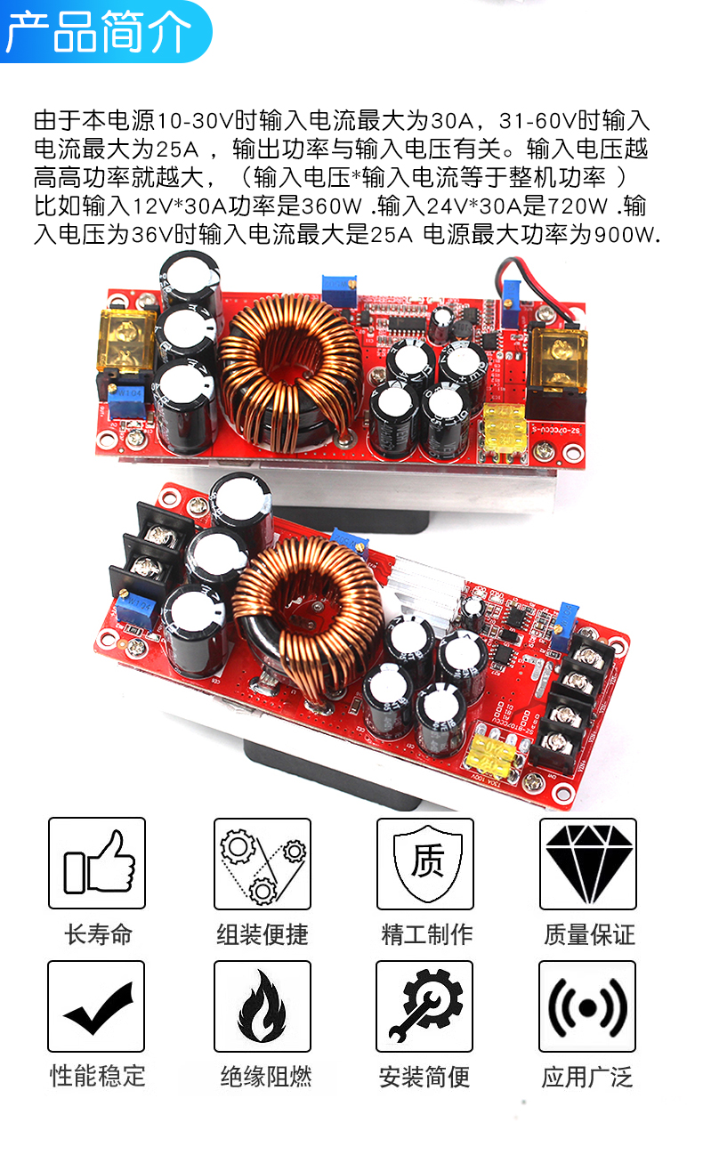 1500W/1800W DC-DC升压恒压恒流可调电源模块12-60V升12-90V