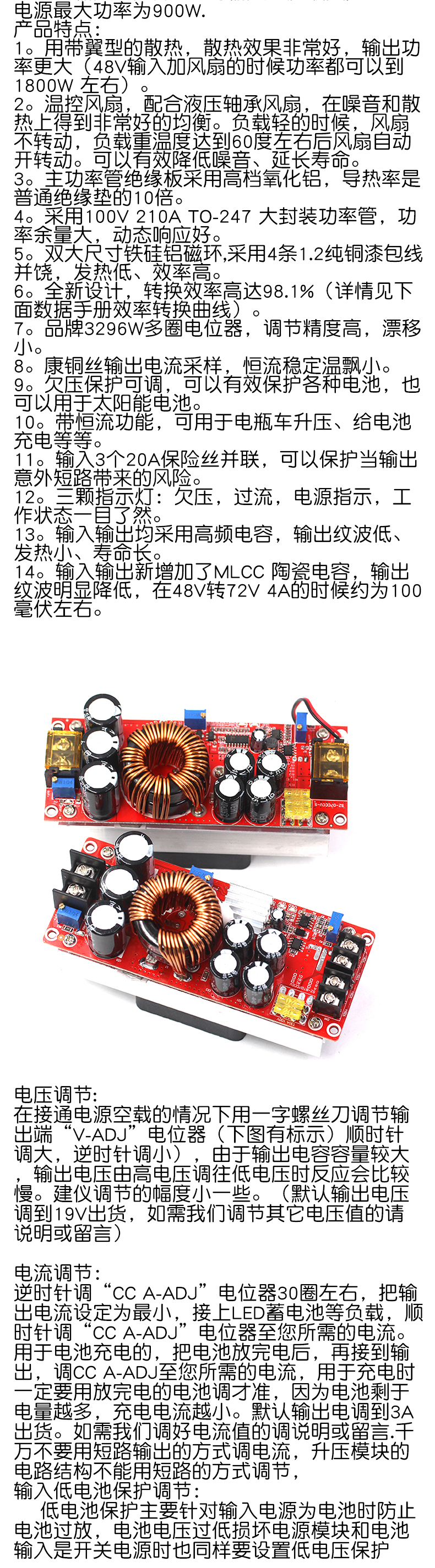 1500W/1800W DC-DC升压恒压恒流可调电源模块12-60V升12-90V