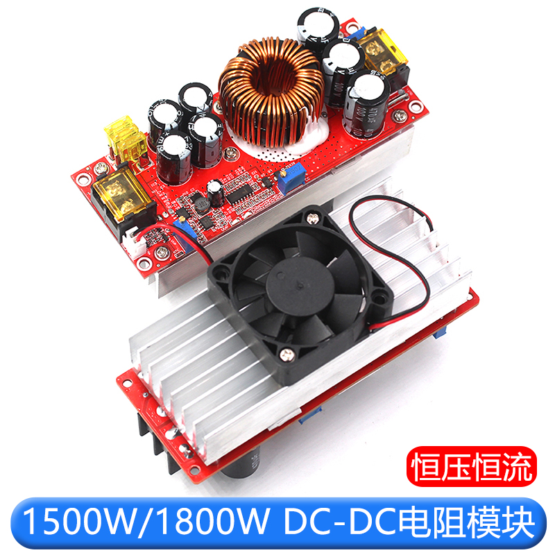 1500W/1800W DC-DC升压恒压恒流可调电源模块12-60V升12-90V TEJIATE/特加特