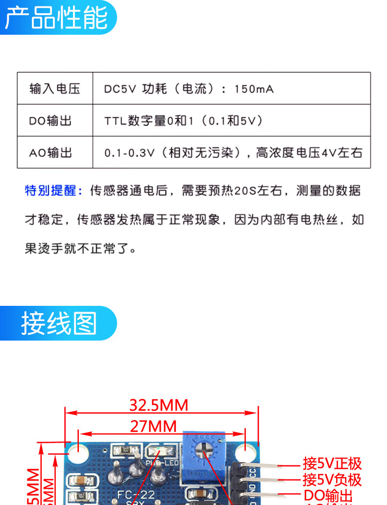 MQ-4 甲烷传感器 迷你天然气气体报警器传感模块/传感探头
