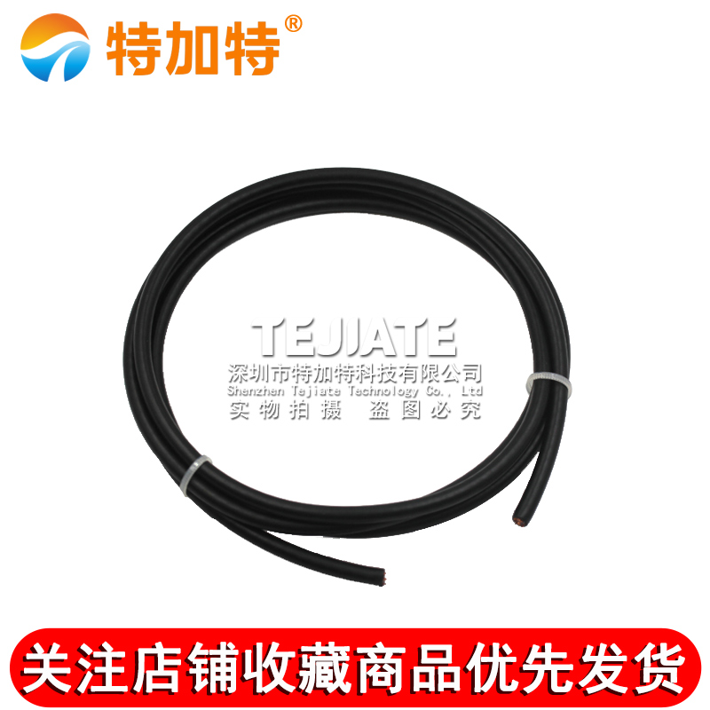 RG223射频同轴线50-3双屏蔽超低损耗电缆外径5.4MM电器设备测试线 TEJIATE/特加特