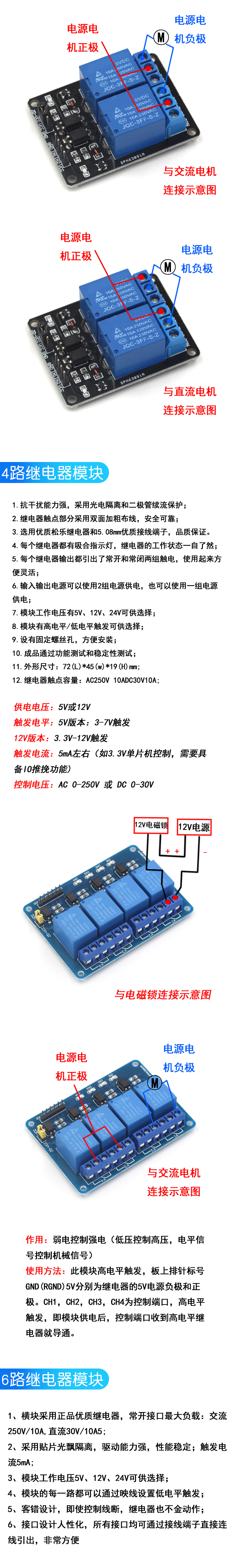 1 2 4 8路5V12V24V继电器模块带光耦隔离支持高低电平触发开发板