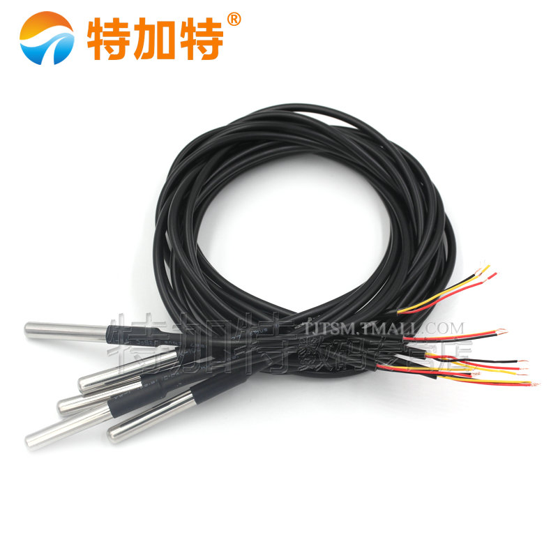 特加特 DS18B20数字温度传感器探头水温探测线不锈钢封装防水型