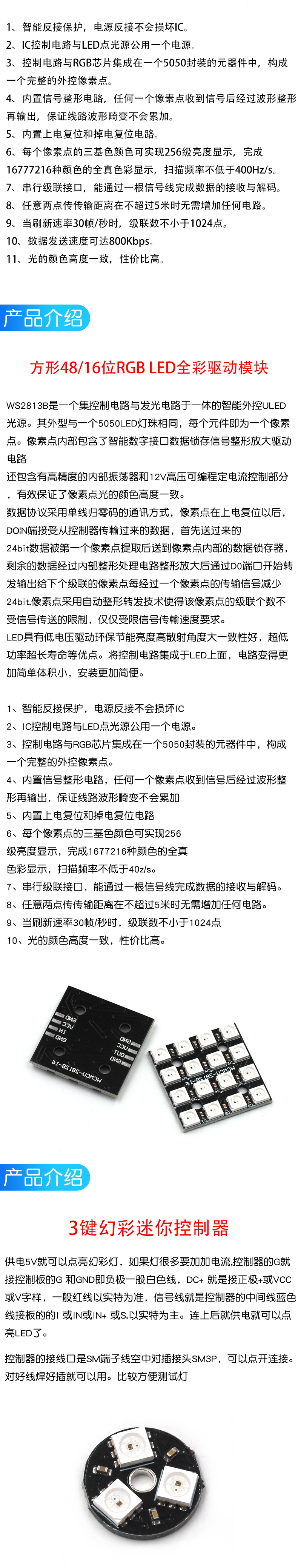 WS2812 5050 RGB LED内置全彩驱动幻彩灯开发板模块方形圆形LED灯