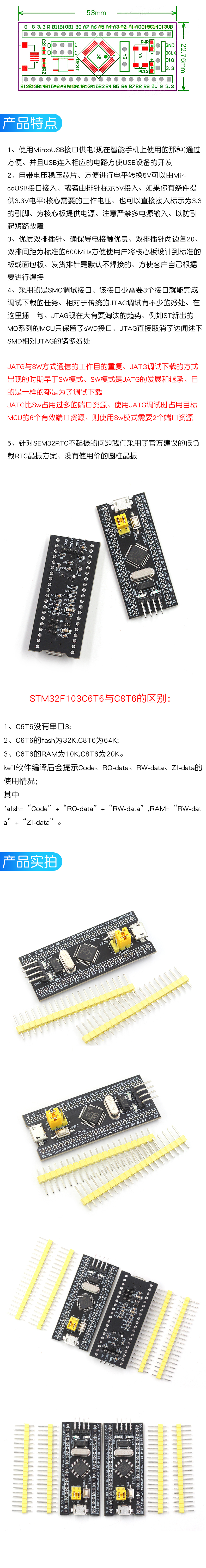 STM32F103C8T6/C6T6 STM32开发板小系统板单片机核心学习板实验板