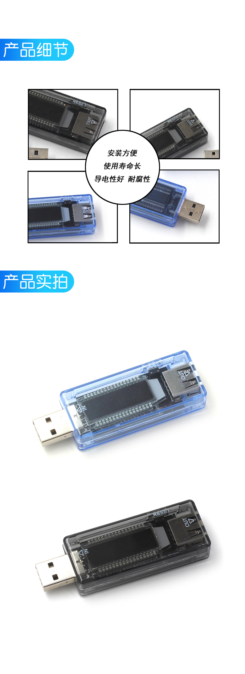 USB电压电流表功率容量移动电源测试检测仪电池容量测试仪KWS-V21