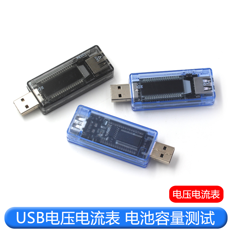 USB电压电流表功率容量移动电源测试检测仪电池容量测试仪KWS-V21 TEJIATE/特加特