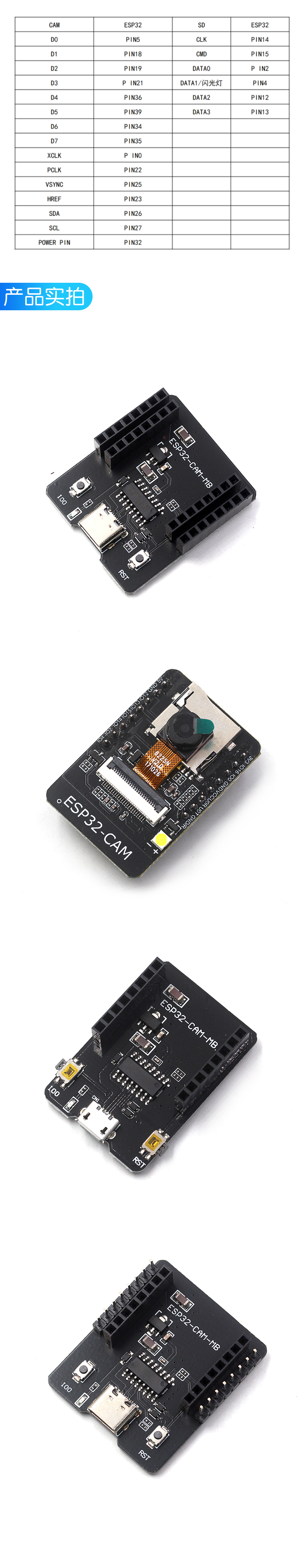 ESP32-CAM开发板测试板WiFi+蓝牙模块ESP32串口转 带OV2640摄像头