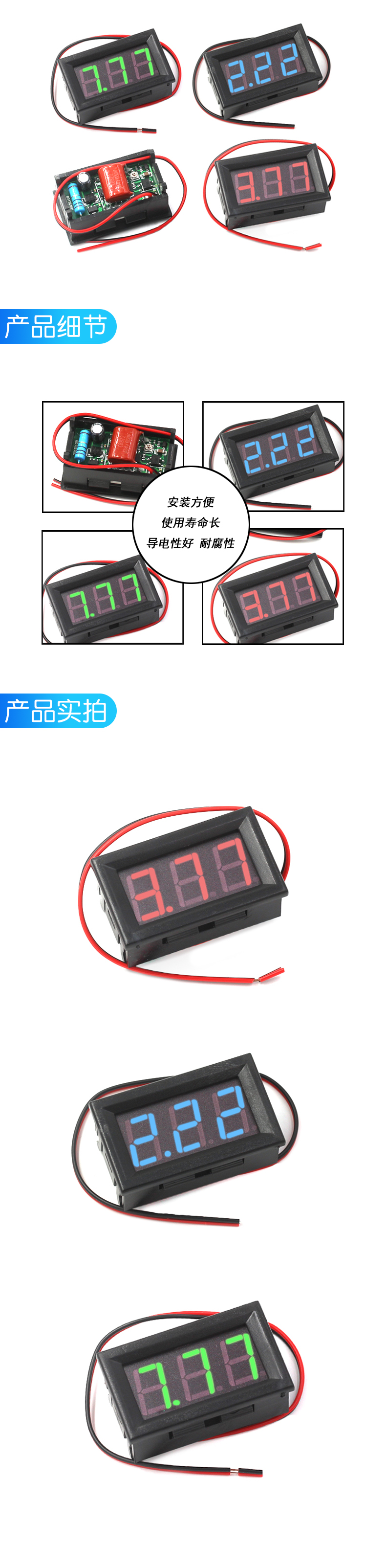 电压表头交流70V~500V二线LED数显两线数字电压表 AC220V市电380V
