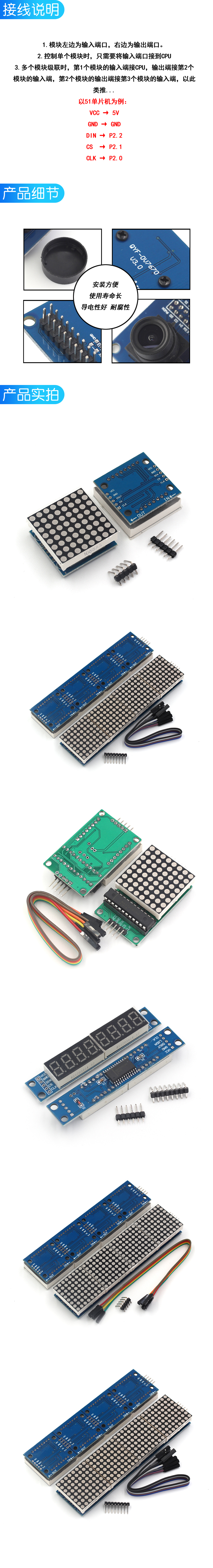 MAX7219点阵模块控制模块单片机数码管显示模块4点阵合一LED共阴